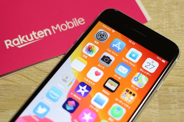 楽天モバイル、Rakuten UN-LIMIT VIでiPhoneの音声通話着信ができない問題を案内！再起動などで対処。通信設備のソフトウェア更新で対応も - S-MAX