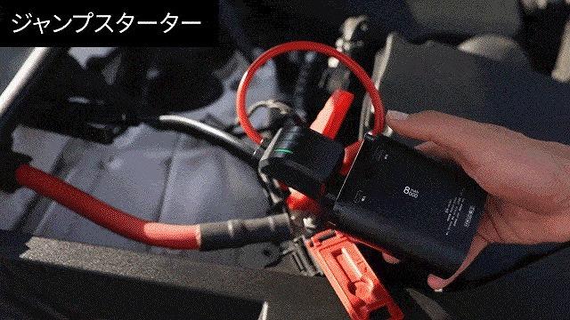 掃除・エンジン始動・スマホ充電をコレ1台で！3in1車載クリーナー「AIKI」 