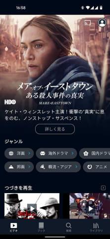 今こそU-NEXTの魅力を語ろう 電書と動画の密な関係 今こそU-NEXTの魅力を語ろう 電書と動画の密な関係