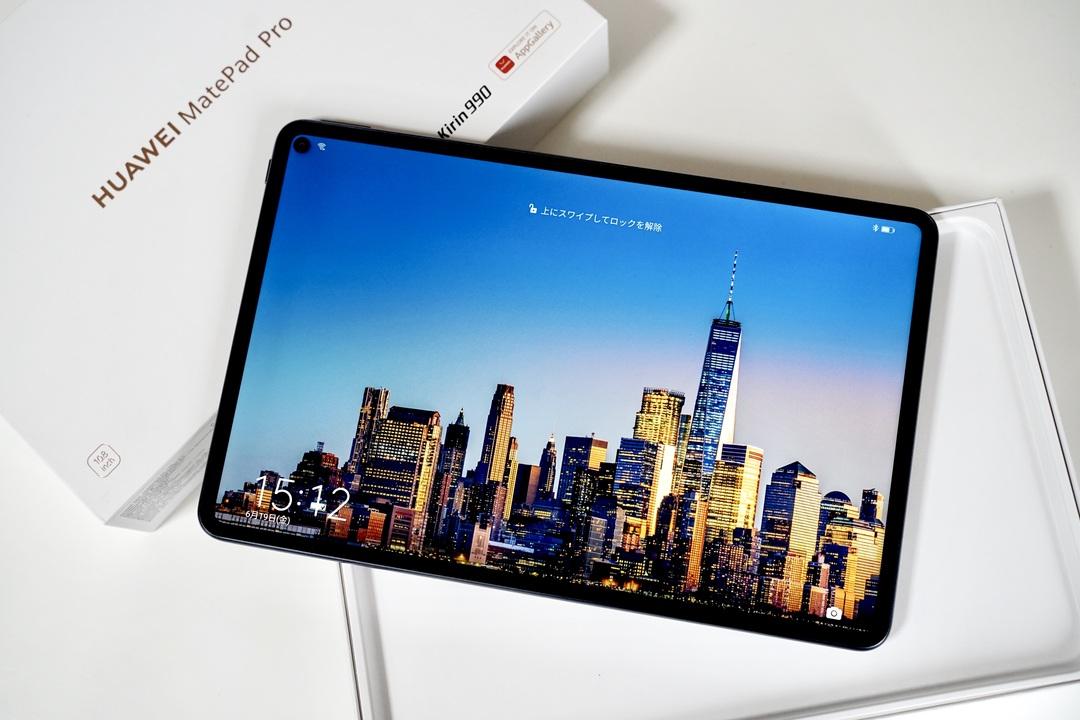 あれ？ これマジで｢脱PC｣できそう。そう思わせるタブレットHUAWEI MatePad Pro 