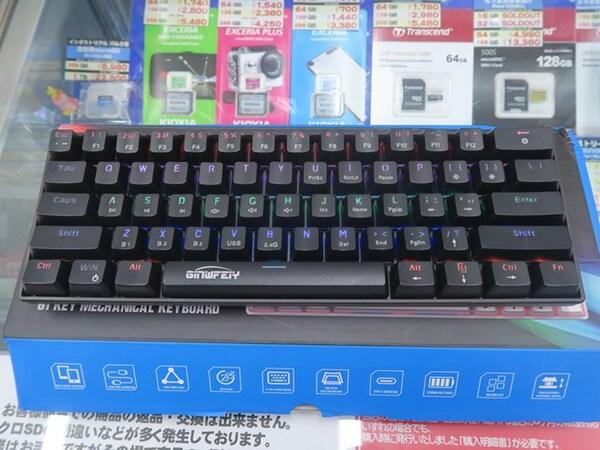 ASCII.jp 2.4GHzとBluetooth、有線の3-Way接続可能な多機能で安価なメカニカルキーボード 