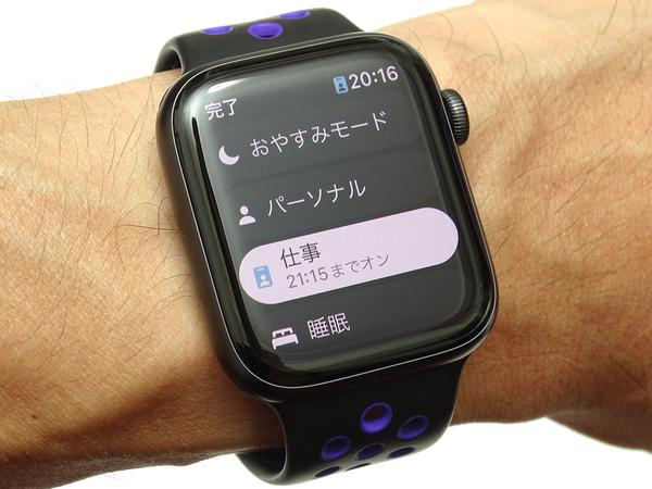 ASCII.jp Apple Watch「新watchOS 8」パブリックベータ、集中モードやマインドフルネス試した