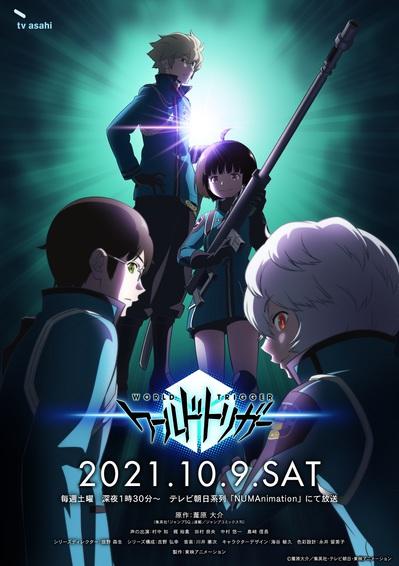  神はサイコロを振らない 新曲2曲が波瑠主演ドラマ『愛しい嘘』主題歌&劇中歌