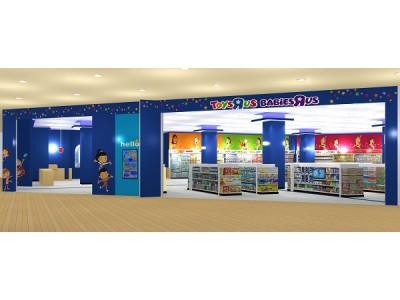 "Toys Ros Babyza Ra Stress Yokohama Store" July 6 (Fri) Grand Open Corporate Release | Daily Industry Newspaper Electronic Version