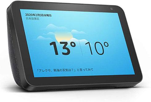 サイバーマンデーで50％OFFのEcho Show 5を55％OFFで買う方法。1台4,491円。12月1日まで限定！ 