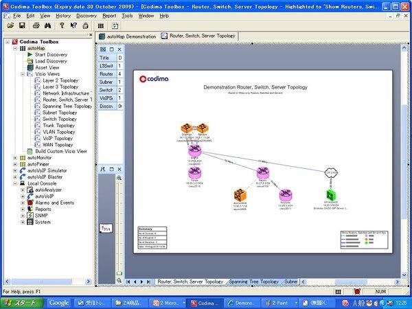 ASCII.jp The dream of the administrator is fulfilled!Visualization & monitoring that makes the network visualized in Visio