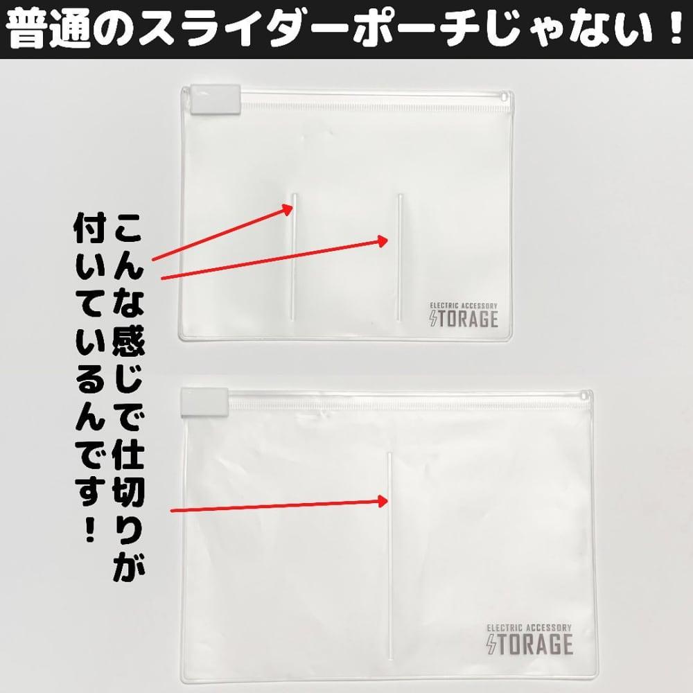 「これは即買い決定でしょ！」セリアの”とある収納グッズが”便利すぎると話題！