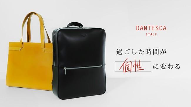 東急ハンズが手がけるD2Cブランド「DANTESCA」に新レーベル [modern] が登場！ 