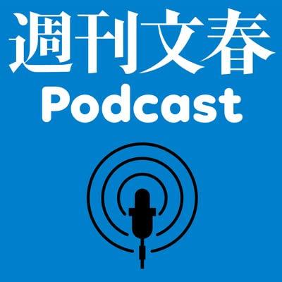  埼玉立てこもり医師銃殺　渡辺容疑者は「初代タイガーマスク」を観たがった 