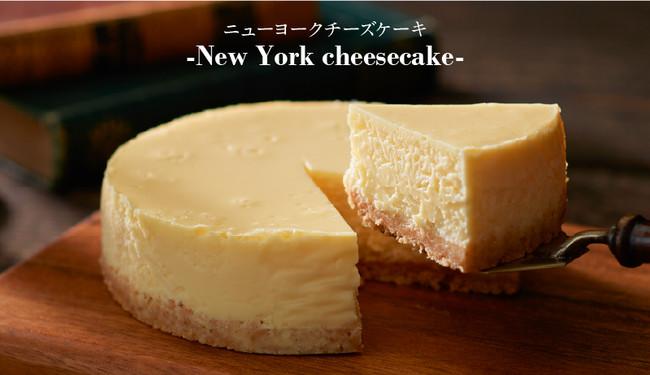 【小樽洋菓子舗ルタオ】夜限定販売第5弾、新作チーズスイーツ「ニューヨークチーズケーキ」が数量限定で販売開始！