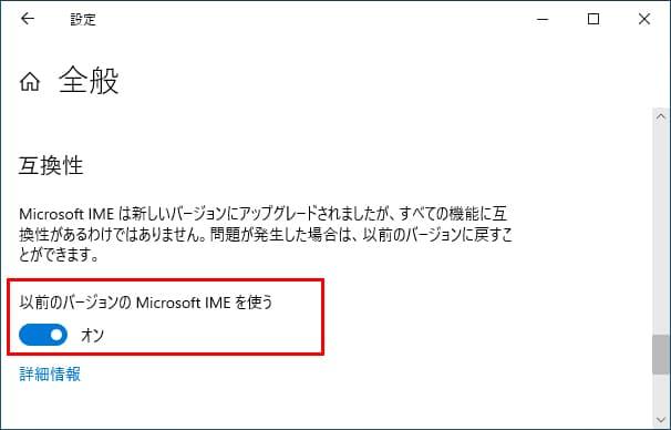 【Windows10】 WindowsUpdate 2022年2月 不具合情報 - セキュリティ更新プログラム KB5010342 ［Update 5］ 