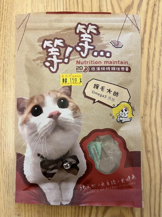 「吸猫OK」は分かるけど「猫奴」「猫星人」って何！？続々誕生、ネコにまつわる中国語 