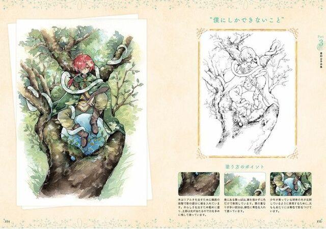 About 100,000 Twitter followers!Popular creative watercolor illustration painter Natsuki, her first book has released a "painting" technique! "How to draw creative watercolor illustrations" released in February.