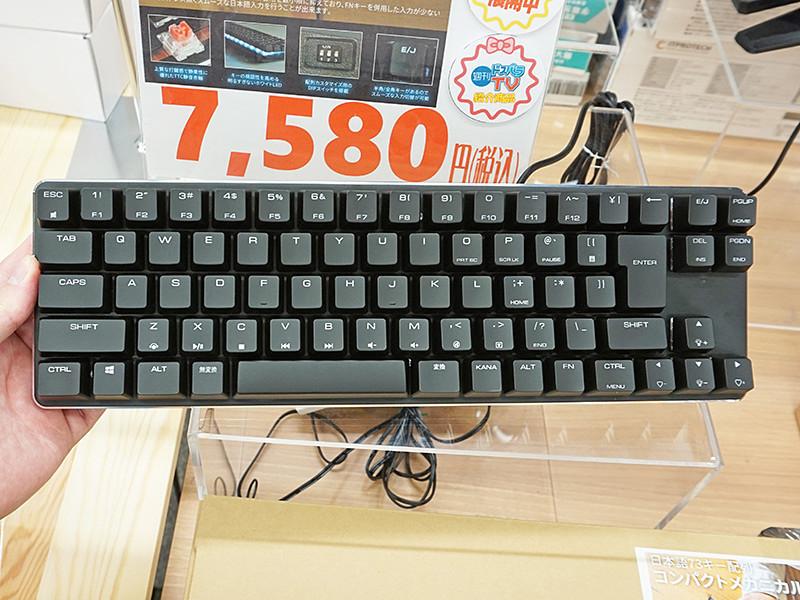  上海問屋の「日本語73キー配列コンパクトメカニカルキーボード」が発売、静音スイッチ採用