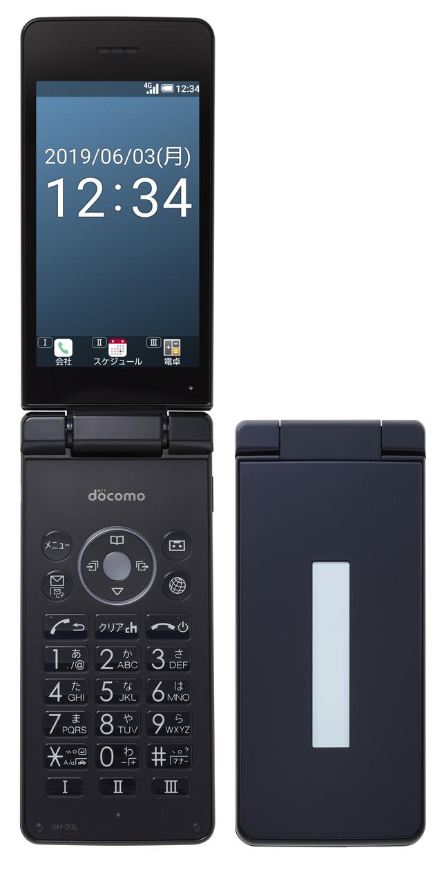 NTT DOCOMO announces a foldable feature phone 