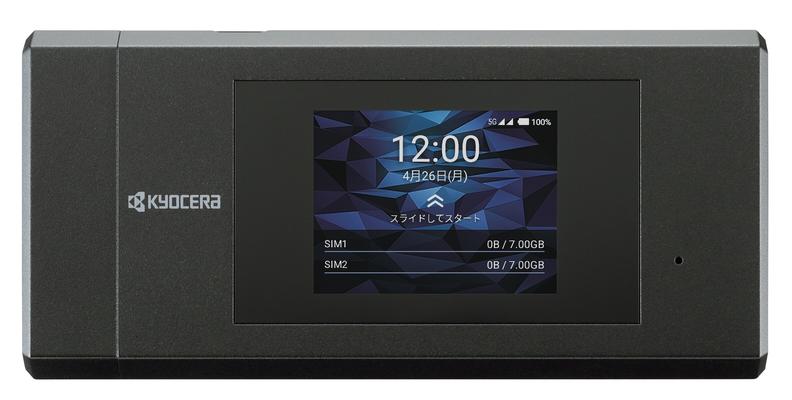 京セラ、5G対応モバイルルーター「5Gコネクティングデバイス KC-R901」を「K5G-C-100A」として5月に法人向けに本格販売開始 - S-MAX 