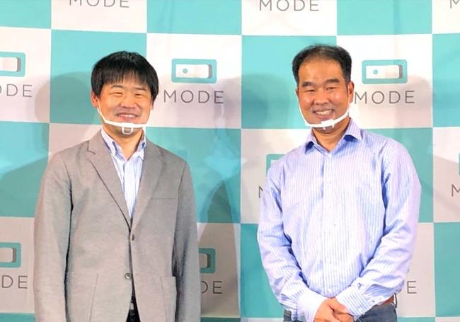  [Event Report] MODE announces new product MODE BizStack.Launched the industry's first SaaS-type cross-departmental IoT platform that supports on-site DX