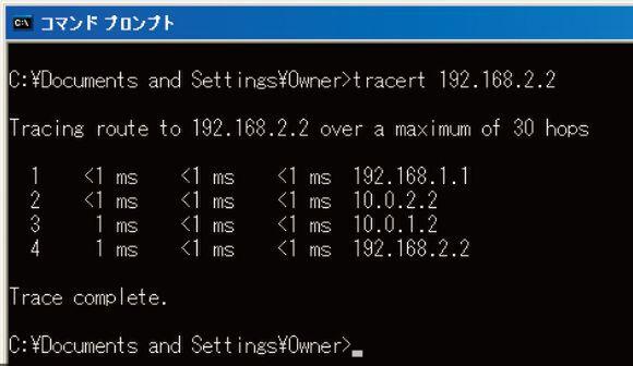 ASCII.jp OSPFを実際に設定してみよう！ 