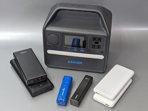 How do you dispose of the novice battery and portable power supply that you no longer need?