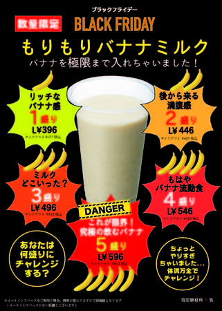 【毎日100杯限定 本体価格640円→290円に！】果汁工房果琳、イオンモールブラックフライデー限定特別価格で昨年76万杯を販売した人気のシャインマスカットジュースを提供 