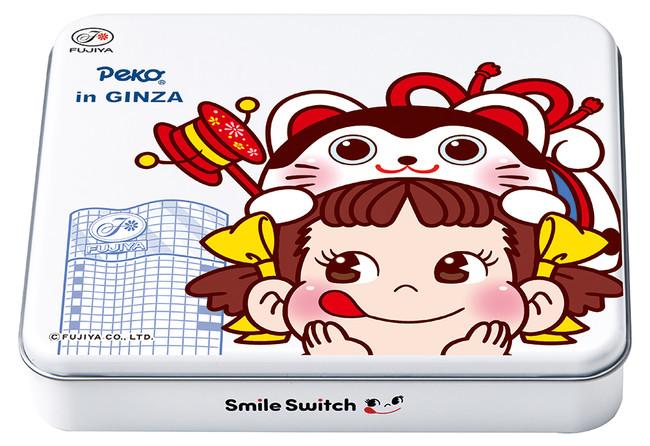 不二家×銀座三越 皆に笑顔のスイッチを！「FUJIYA Smile Switch Festa in GINZA 2021 Autumn」開催 