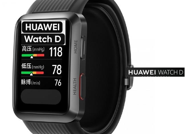 Huawei likely to unveil 'Watch D' on December 23; to feature blood pressure monitor 