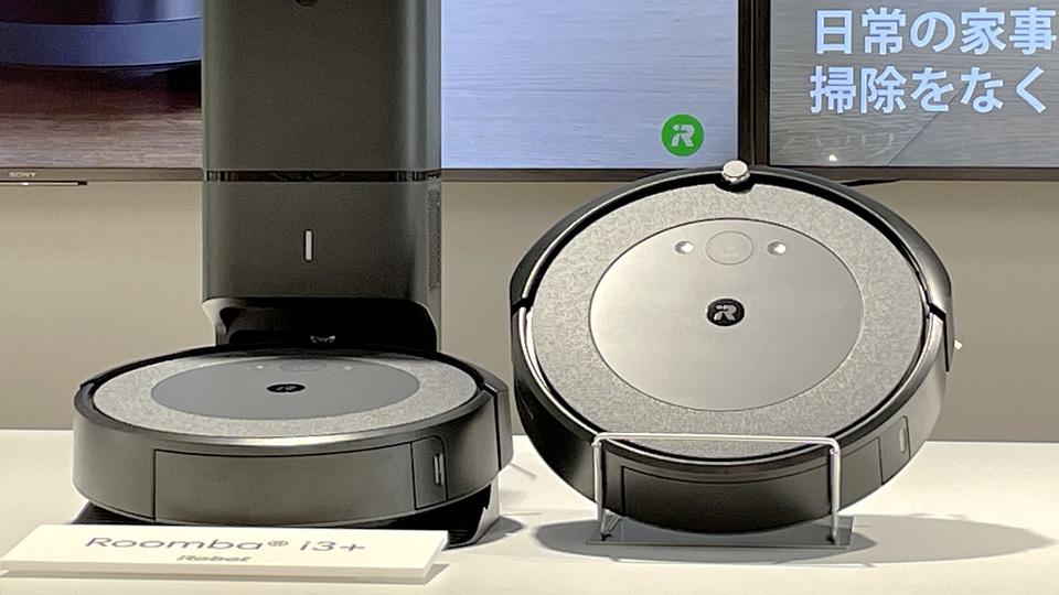 全自動お掃除ロボが日本の家事を変える！コスパとパワーを兼ね備えた最新ルンバ｢i3+｣登場