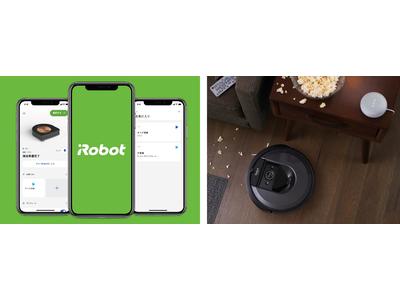 アイロボット、史上最大のソフトウェアアップデート　「iRobot Genius™ ホームインテリジェンス」を発表 