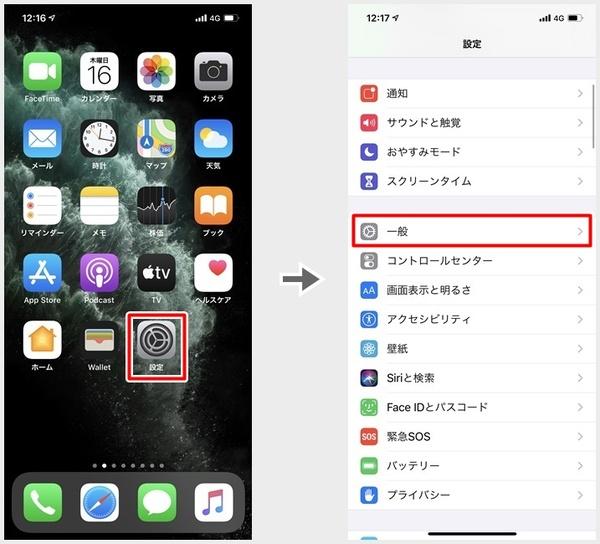 ASCII.jp iPhoneでバックグラウンド処理をしているアプリをオフにする 