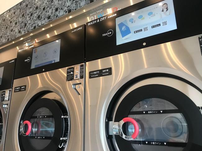 全国初、コインランドリーの業務用洗濯乾燥機にフルスクリーンタッチパネルを搭載。 企業リリース | 日刊工業新聞 電子版 