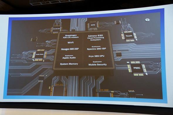 「Snapdragon 845」で何が変わる？　“順当進化”の中身を解説する：Snapdragon Tech Summit 2017（1/3 ページ）