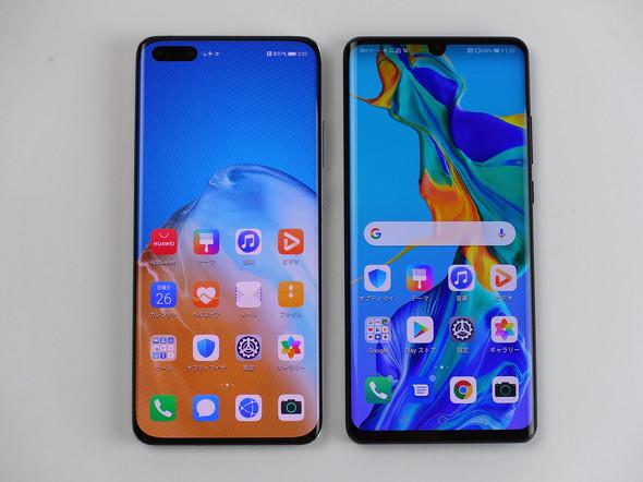 Huaweiの最新フラグシップ「P40 Pro」のデザインを「P30 Pro」と比べてみる：山根康宏の海外モバイル探訪記