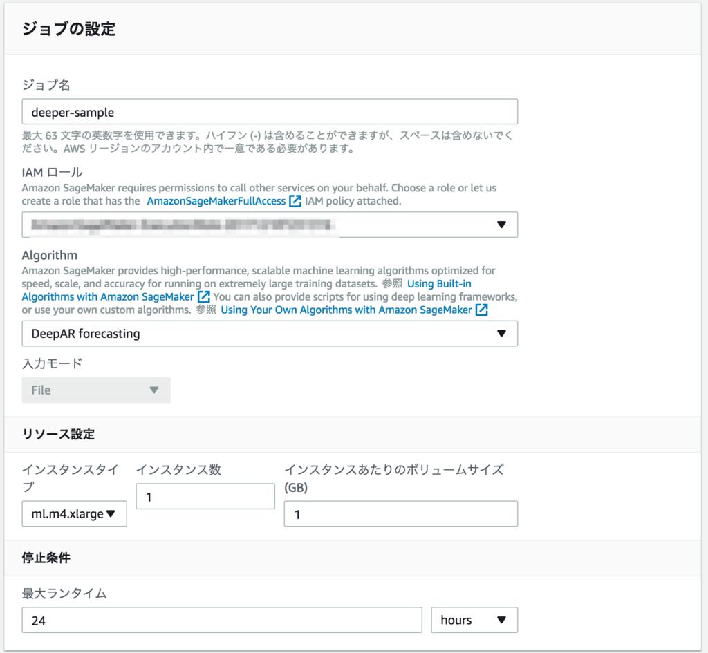 Amazon SageMaker DeepAR アルゴリズムによる運転速度違反の予測 