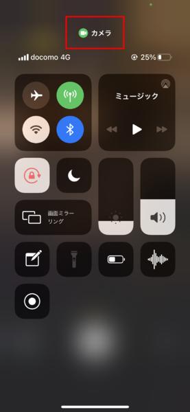 ASCII.jp iOS 14で表示される「小さな緑の点」どういう意味？ 