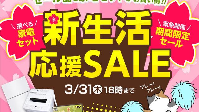  今さらと言わず！共働き『三種の神器』の素晴らしさを語らせて下さい