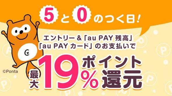 NTT株主が経営陣に「夢のある話をして欲しい」と苦言 ――NTTによるNTTドコモ完全子会社で失われたもの：石川温のスマホ業界新聞