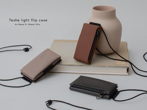【iPhone13/iPhone13 Pro対応】UNiCASEオリジナルの新作『Teshe(テシェ)light flip case』が登場 