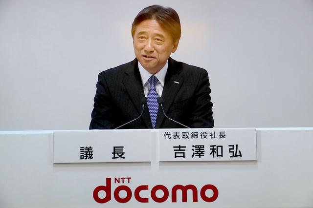 端末割引を制限する意図は？　Huaweiとの取引は？　ドコモ株主総会の質疑応答（1/3 ページ）