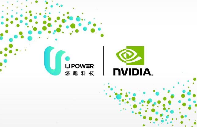  U Power collaborates with NVIDIA on open vehicle computing platform that scales from Level 2 to Level 4 autonomous driving 