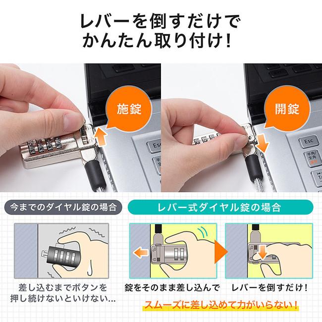 Easy lock dial type with lever operation Security wire released on September 9th Company release | Nikkan Kogyo Shimbun electronic version</p><p>On the direct sales site 