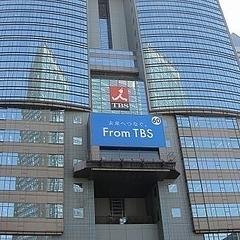 タイタニック号のネタを2時間引っ張る TBS特番の演出に怒る視聴者も TBS特番、過剰演出に「頭に来た」視聴者怒り？ 2時間ネタを引っ張り、感動話にも「謝罪じゃすまないレベル」の指摘 