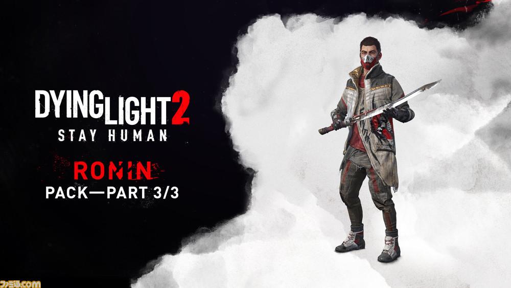 PS5 / PS4 "Daiing Light 2 Stay Human" Free DLC is now available!