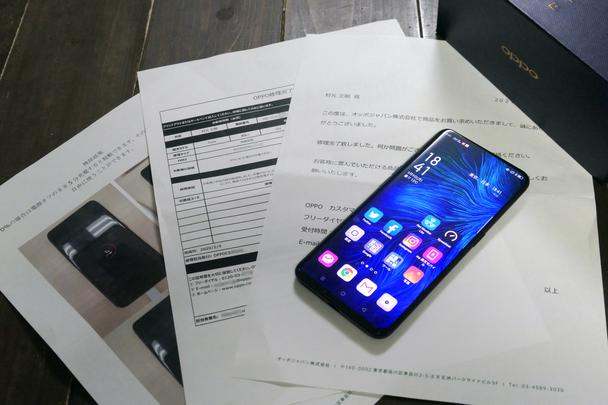 OPPOの集荷修理サービスは神対応だった！