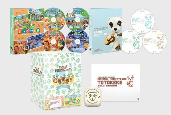 Nintendo Switch『あつまれ どうぶつの森』 サウンドトラックCDが３種類同時発売！ 