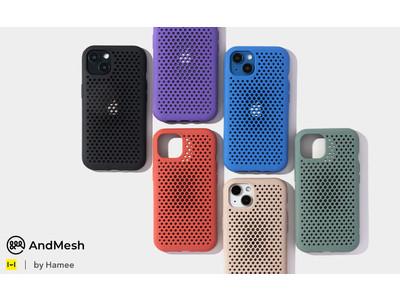「AndMesh」のメッシュケースにiPhone 13シリーズ対応ケースが登場。新色ライトベージュ、テラコッタ、パープルが加わった全6色展開 