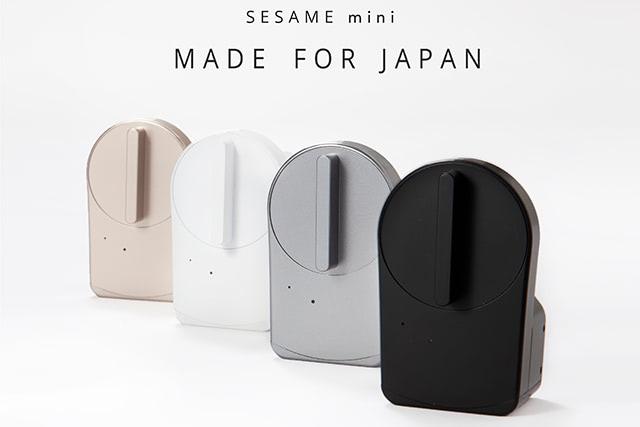 ｢Makuake｣で歴代5位の支援金を調達！次世代型のスマートロック｢SESAME｣が開く新たなドアとは 