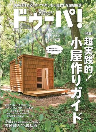 Enjoy DIY hut building 