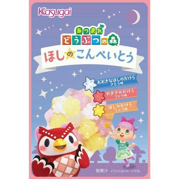 春日井製菓の金平糖が『あつまれ どうぶつの森』と初コラボ！『ほしのこんぺいとう』を12/16 (木)より全国のセブン-イレブンにて順次発売！