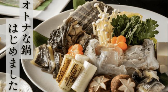 Ginza "Shabu -Shabu Bashu" where you can enjoy an "non -losing" adult pot "Sell too luxurious Makuake limited special plan