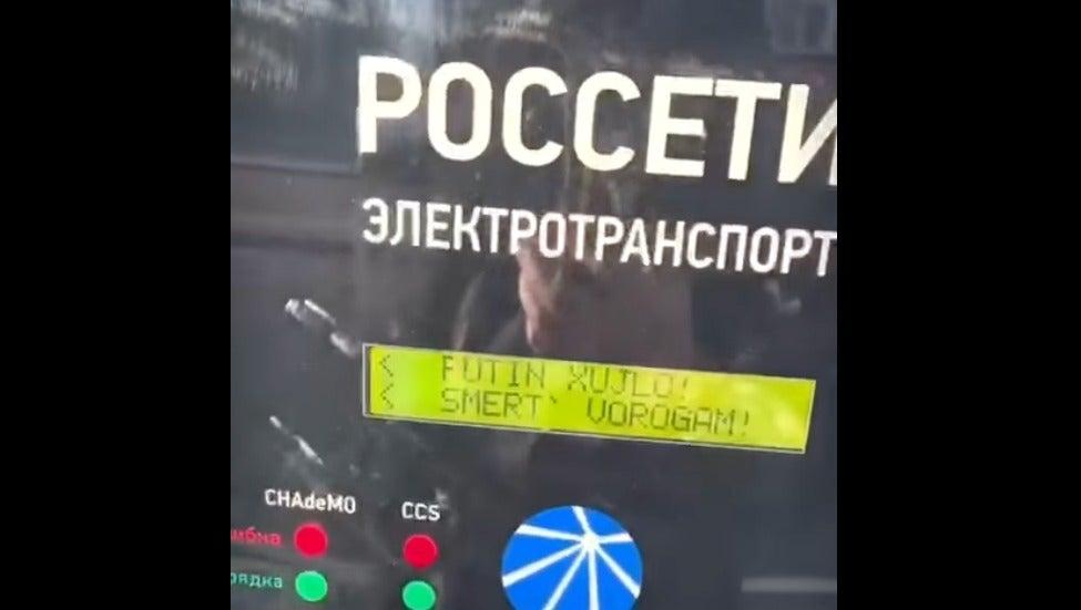 Hacked electric car charging stations in Russia display ‘Putin is a d*ckhead’ and ‘glory to Ukraine’ Guides
